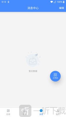 安行物管