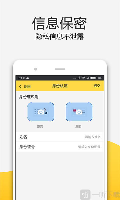 零用时代