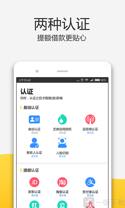 零用时代