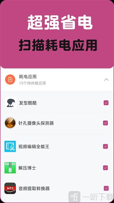 垃圾清理一扫光