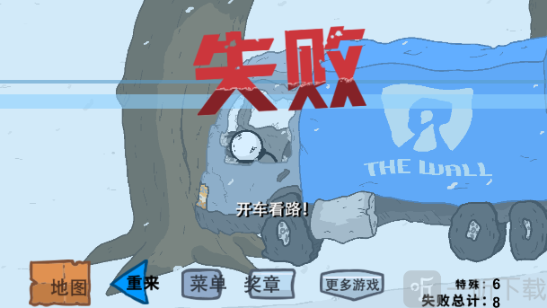 逃离监狱