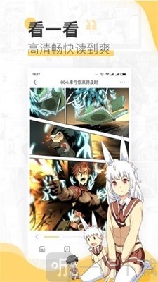 漫画兔