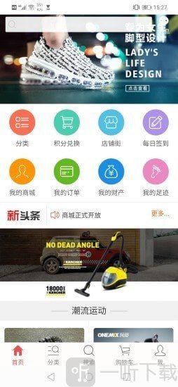 酷力地摊
