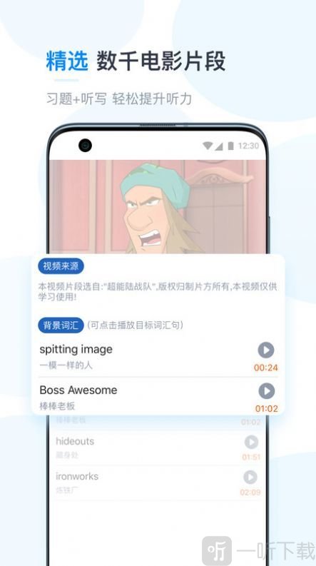 糖袋英语