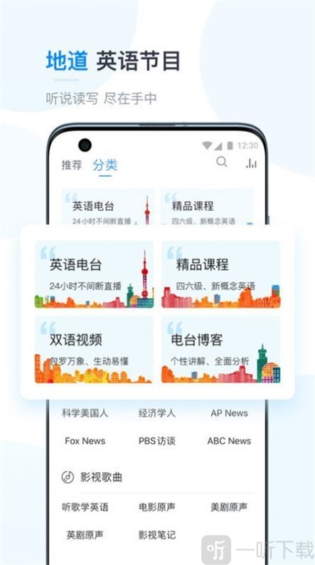 糖袋英语