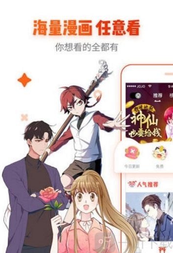 黯白漫画app