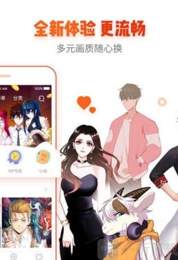 黯白漫画app