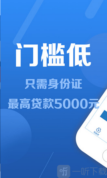 有米米借款