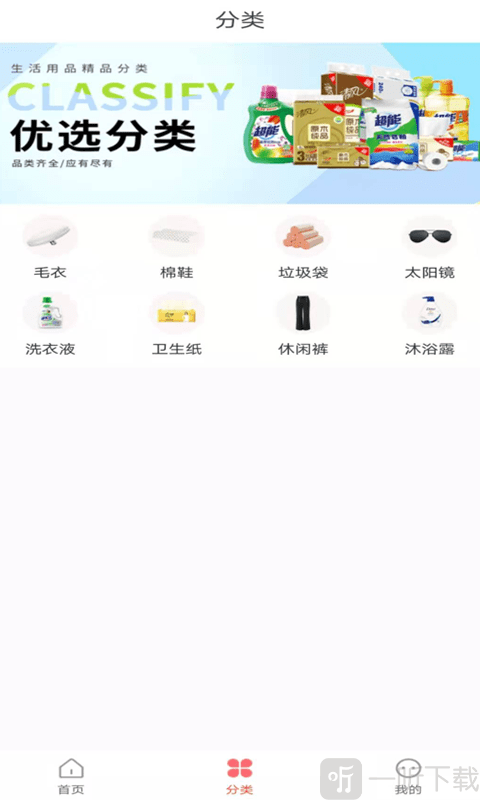 度谷小站