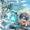 牧神记漫画