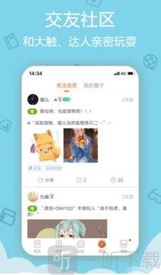 斗龙漫画免费版