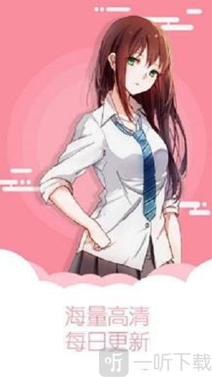 端脑漫画app