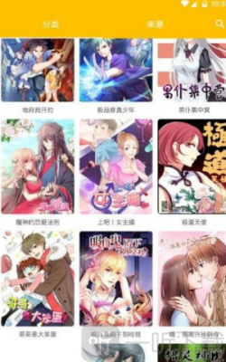 春川漫画app
