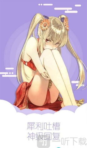炭笔漫画app