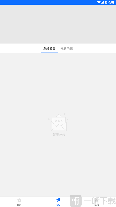 众天消费