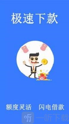 嘉银贷