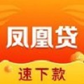 凤凰贷