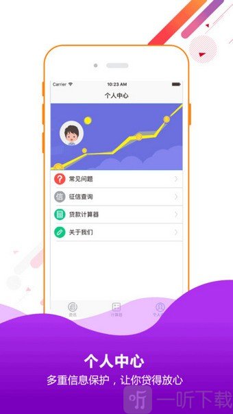 花呗分期