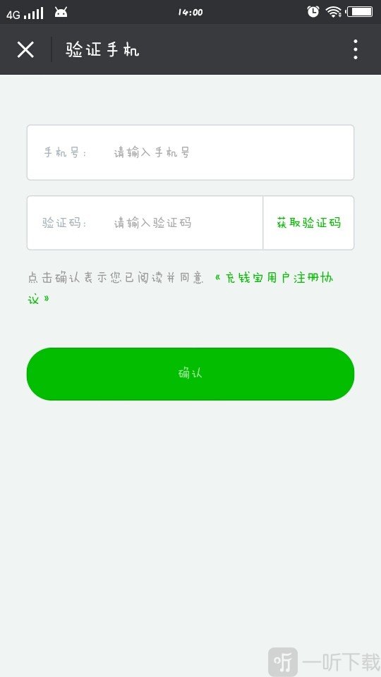 充钱宝