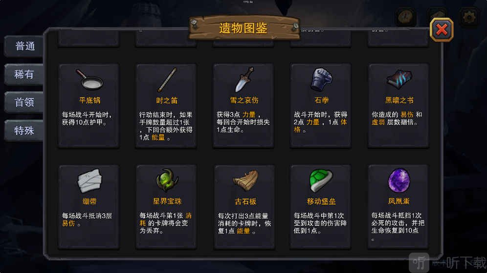 迷失古堡
