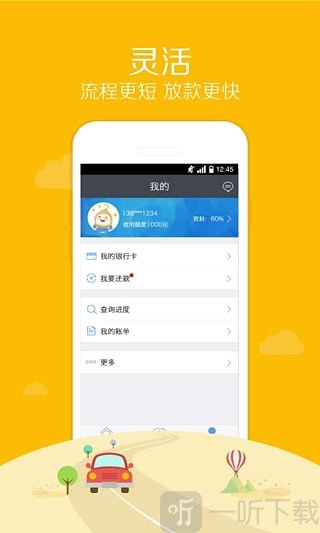 麦芽分期