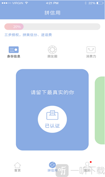 美信生活