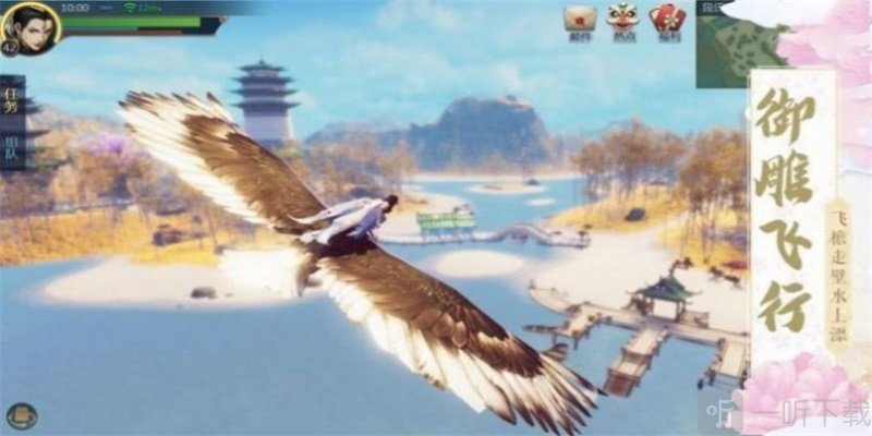 北辰幻神