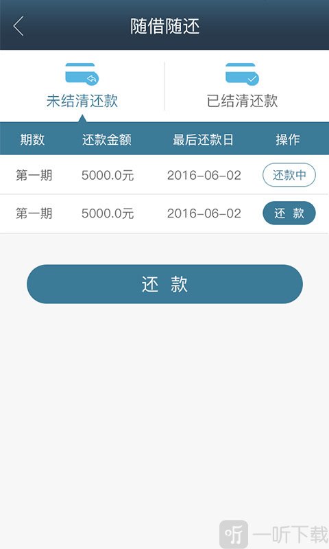 吉信敢贷