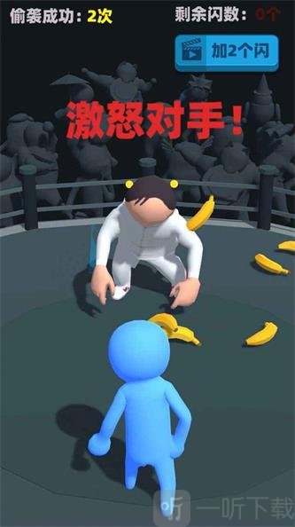 偷袭武林老同志安卓版