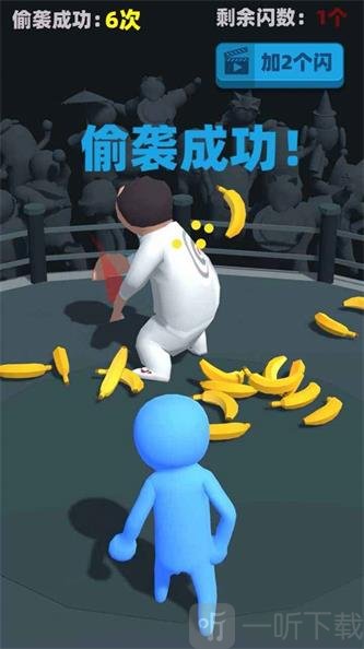 偷袭武林老同志安卓版