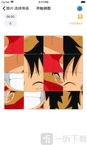 平面魔方拼图