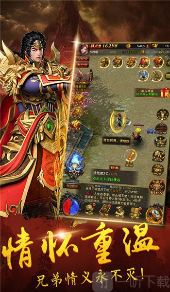 裁决传奇