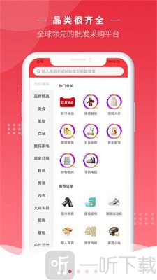 劲便宜