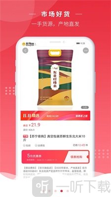 劲便宜