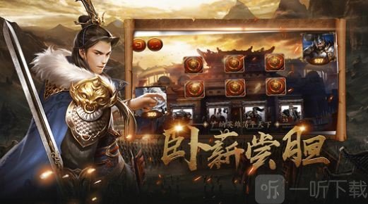 群雄割据全面战争