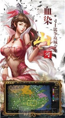 三国神魔传