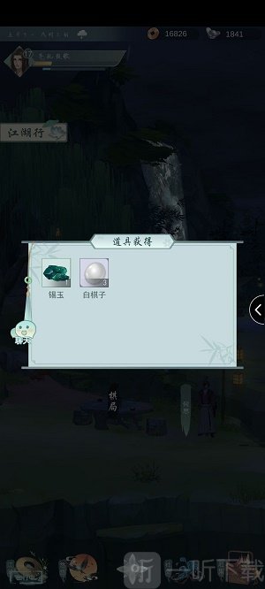 江湖悠悠何思挑戰怎么通關 速刷何思挑戰技巧分享