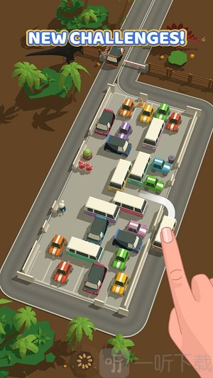 极速泊车