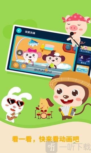 多多牧场