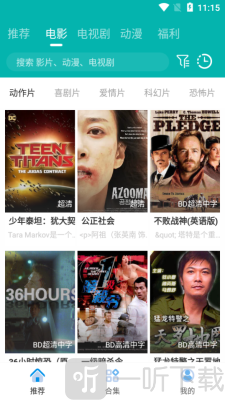 青龙影视