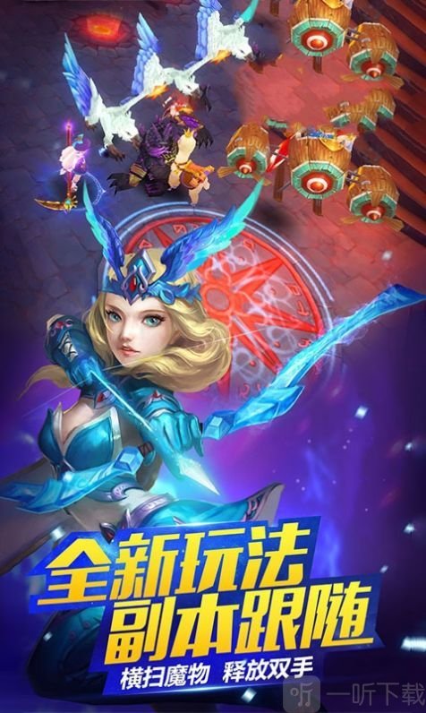 恶鬼灭杀录