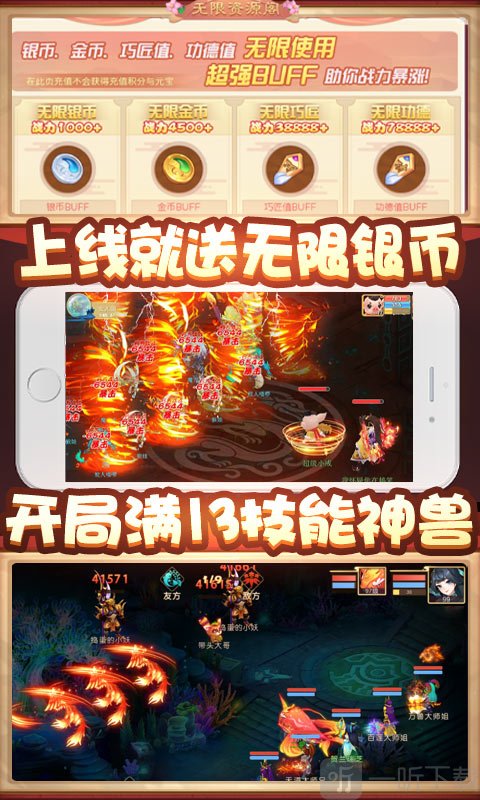 少年梦幻师