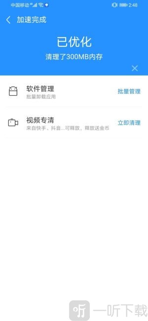 微拾清理