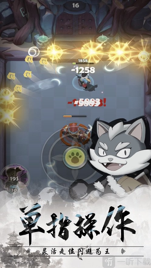 王者信条