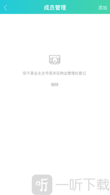 鲤鱼开门手机版