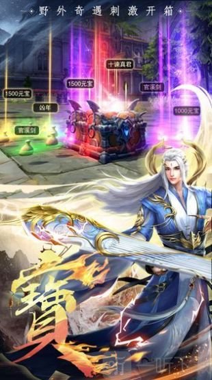 封神降妖