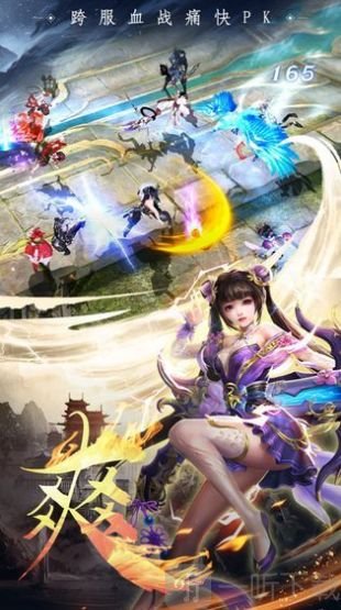 封神降妖