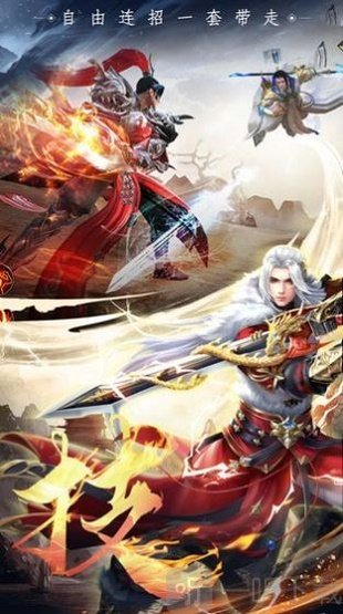 封神降妖