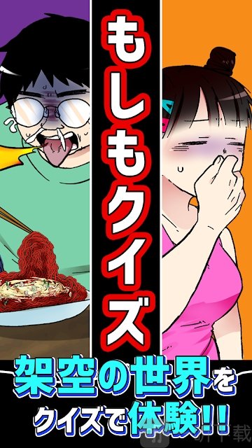 如果问答