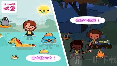 托卡城镇城堡